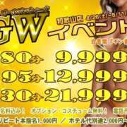 ヒメ日記 2025/04/29 13:42 投稿 あきみ ギン妻パラダイス 和歌山店