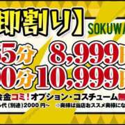 ヒメ日記 2025/05/01 11:59 投稿 あきみ ギン妻パラダイス 和歌山店