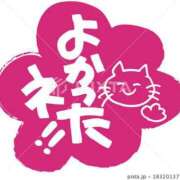 ヒメ日記 2025/05/03 17:55 投稿 あきみ ギン妻パラダイス 和歌山店