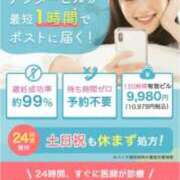 ヒメ日記 2025/05/19 22:03 投稿 あきみ ギン妻パラダイス 和歌山店