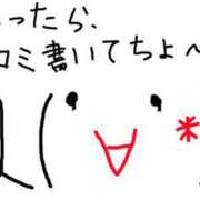 ヒメ日記 2025/05/21 23:57 投稿 あきみ ギン妻パラダイス 和歌山店