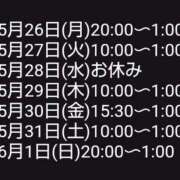 ヒメ日記 2025/05/22 15:59 投稿 あきみ ギン妻パラダイス 和歌山店