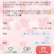 ヒメ日記 2025/05/22 21:04 投稿 あきみ ギン妻パラダイス 和歌山店