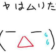 ヒメ日記 2025/05/25 21:53 投稿 あきみ ギン妻パラダイス 和歌山店