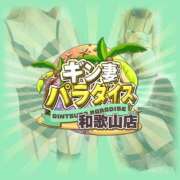 ヒメ日記 2025/05/27 13:22 投稿 あきみ ギン妻パラダイス 和歌山店