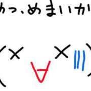ヒメ日記 2025/05/29 13:21 投稿 あきみ ギン妻パラダイス 和歌山店