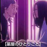 ヒメ日記 2025/06/04 11:35 投稿 あきみ ギン妻パラダイス 和歌山店