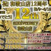 ヒメ日記 2025/06/04 12:07 投稿 あきみ ギン妻パラダイス 和歌山店