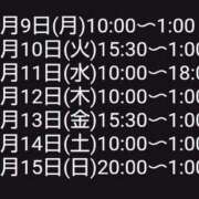 ヒメ日記 2025/06/05 21:26 投稿 あきみ ギン妻パラダイス 和歌山店