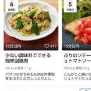 ヒメ日記 2025/06/06 20:54 投稿 あきみ ギン妻パラダイス 和歌山店