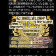ヒメ日記 2025/06/08 20:30 投稿 あきみ ギン妻パラダイス 和歌山店