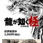 ヒメ日記 2025/06/12 12:33 投稿 あきみ ギン妻パラダイス 和歌山店