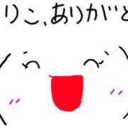 ヒメ日記 2025/06/13 16:20 投稿 あきみ ギン妻パラダイス 和歌山店