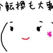 ヒメ日記 2025/06/19 12:43 投稿 あきみ ギン妻パラダイス 和歌山店