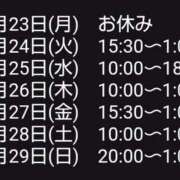 ヒメ日記 2025/06/20 00:23 投稿 あきみ ギン妻パラダイス 和歌山店
