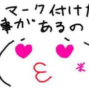 ヒメ日記 2025/06/20 12:01 投稿 あきみ ギン妻パラダイス 和歌山店
