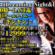 ヒメ日記 2025/06/20 20:09 投稿 あきみ ギン妻パラダイス 和歌山店