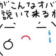 ヒメ日記 2025/06/23 18:59 投稿 あきみ ギン妻パラダイス 和歌山店