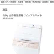 ヒメ日記 2025/06/26 22:54 投稿 あきみ ギン妻パラダイス 和歌山店