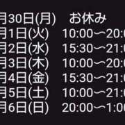 ヒメ日記 2025/06/29 22:49 投稿 あきみ ギン妻パラダイス 和歌山店