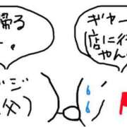 ヒメ日記 2025/07/25 23:42 投稿 あきみ ギン妻パラダイス 和歌山店