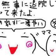 ヒメ日記 2025/07/30 19:01 投稿 あきみ ギン妻パラダイス 和歌山店