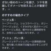 ヒメ日記 2025/08/30 16:15 投稿 あきみ ギン妻パラダイス 和歌山店