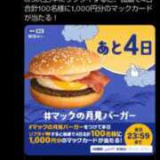 ヒメ日記 2025/08/30 21:44 投稿 あきみ ギン妻パラダイス 和歌山店