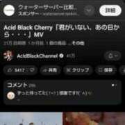 ヒメ日記 2025/09/02 13:33 投稿 あきみ ギン妻パラダイス 和歌山店