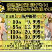 ヒメ日記 2025/09/09 14:29 投稿 あきみ ギン妻パラダイス 和歌山店
