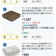 ヒメ日記 2025/09/12 15:00 投稿 あきみ ギン妻パラダイス 和歌山店