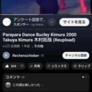 ヒメ日記 2025/09/15 12:49 投稿 あきみ ギン妻パラダイス 和歌山店