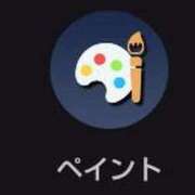 ヒメ日記 2025/09/18 17:35 投稿 あきみ ギン妻パラダイス 和歌山店