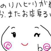 ヒメ日記 2025/09/24 22:20 投稿 あきみ ギン妻パラダイス 和歌山店