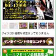 ヒメ日記 2025/09/25 19:43 投稿 あきみ ギン妻パラダイス 和歌山店