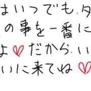 ヒメ日記 2025/10/01 16:25 投稿 あきみ ギン妻パラダイス 和歌山店
