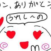 ヒメ日記 2025/10/08 13:33 投稿 あきみ ギン妻パラダイス 和歌山店