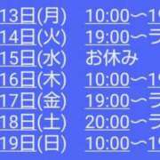 ヒメ日記 2025/10/10 17:18 投稿 あきみ ギン妻パラダイス 和歌山店