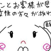 ヒメ日記 2025/10/13 16:47 投稿 あきみ ギン妻パラダイス 和歌山店