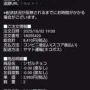 ヒメ日記 2025/10/14 20:49 投稿 あきみ ギン妻パラダイス 和歌山店