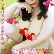 ヒメ日記 2025/10/19 10:24 投稿 あきみ ギン妻パラダイス 和歌山店