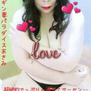 ヒメ日記 2025/10/19 15:27 投稿 あきみ ギン妻パラダイス 和歌山店