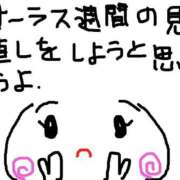 ヒメ日記 2025/10/27 16:33 投稿 あきみ ギン妻パラダイス 和歌山店