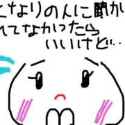 ヒメ日記 2025/11/04 17:14 投稿 あきみ ギン妻パラダイス 和歌山店