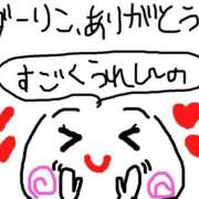 ヒメ日記 2025/11/05 11:41 投稿 あきみ ギン妻パラダイス 和歌山店