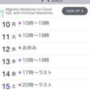 ヒメ日記 2025/11/07 00:56 投稿 あきみ ギン妻パラダイス 和歌山店
