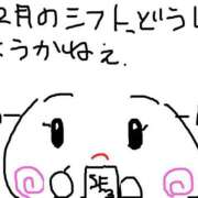 ヒメ日記 2025/11/08 14:25 投稿 あきみ ギン妻パラダイス 和歌山店