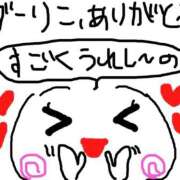 ヒメ日記 2025/11/09 11:30 投稿 あきみ ギン妻パラダイス 和歌山店