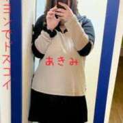 ヒメ日記 2025/11/09 20:28 投稿 あきみ ギン妻パラダイス 和歌山店