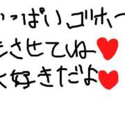 ヒメ日記 2025/11/10 17:56 投稿 あきみ ギン妻パラダイス 和歌山店